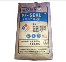 原來(lái)這就是單向壓力封閉劑！