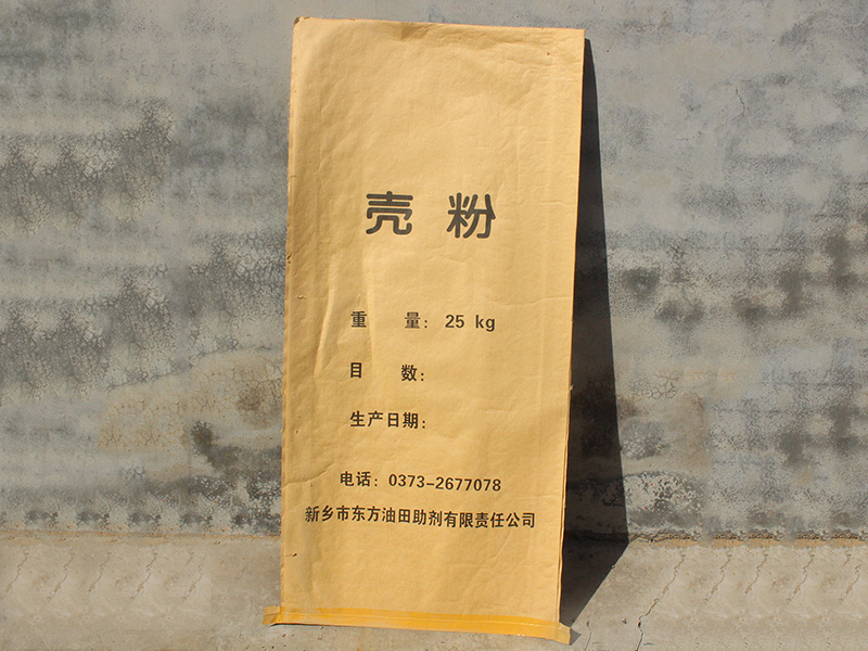 干果殼批發(fā)廠：果殼只配作為“垃圾”扔掉么？